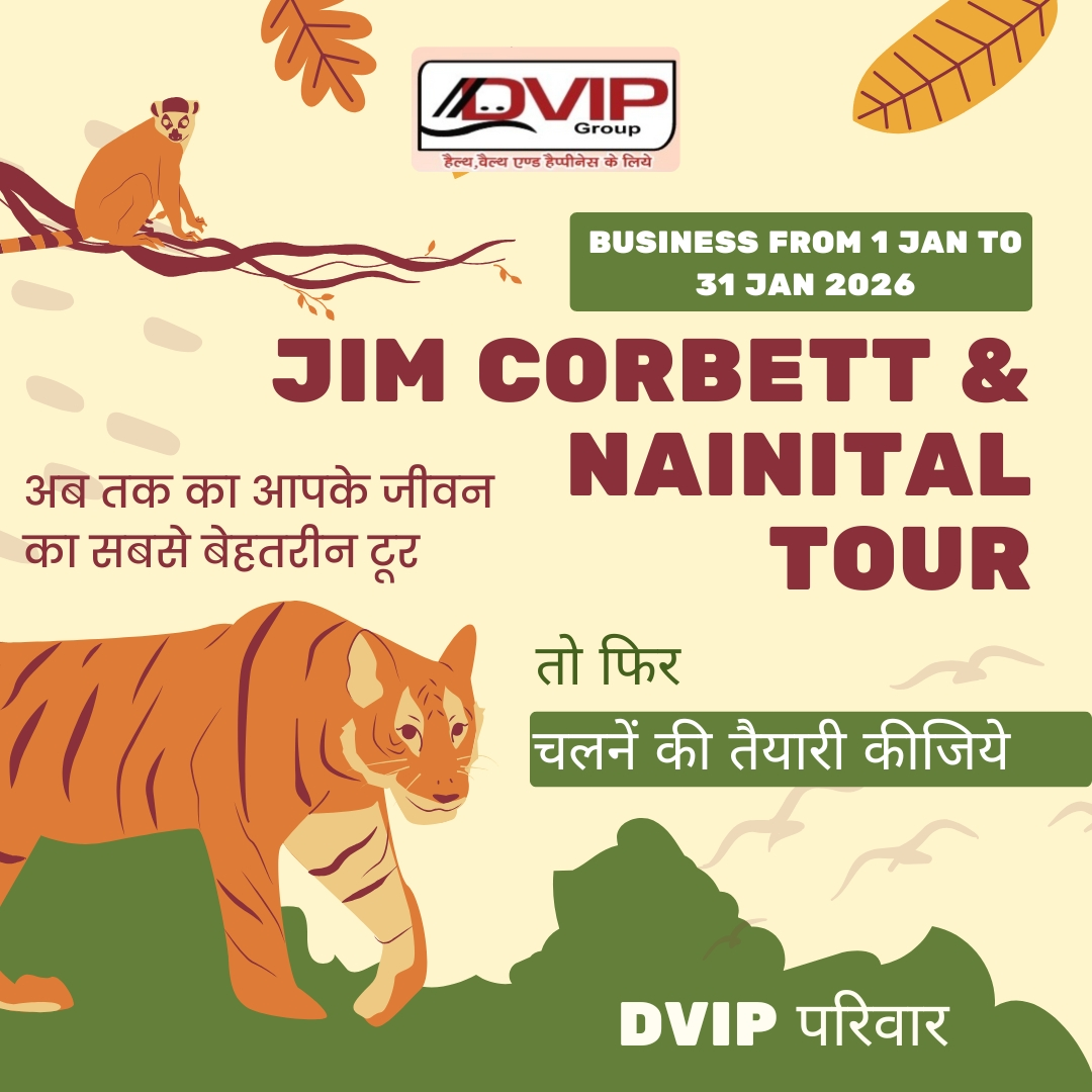 Exclusive launch bonanza